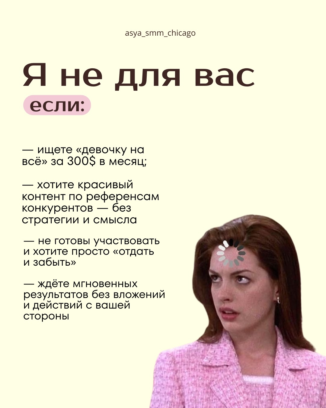 Slide 7 of Asya's introduction